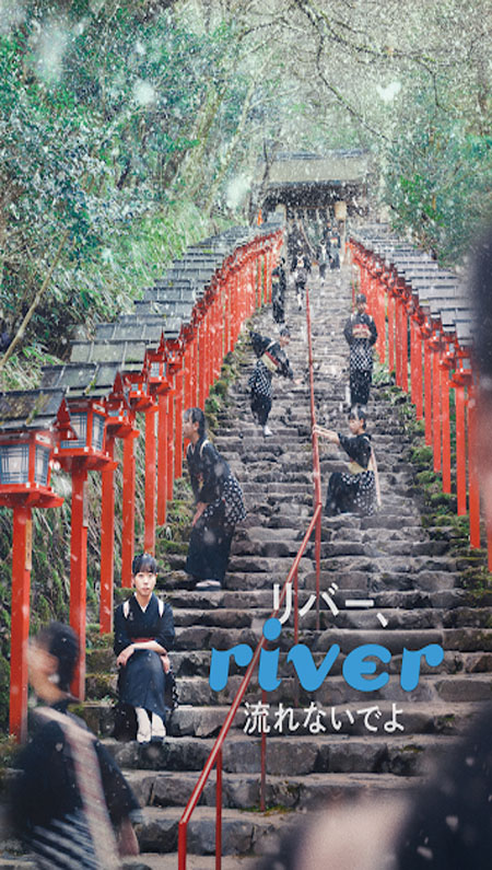 River 2023 SUBTITLE INDONESIA | FILM COMEDY FANTASY Moviepremi