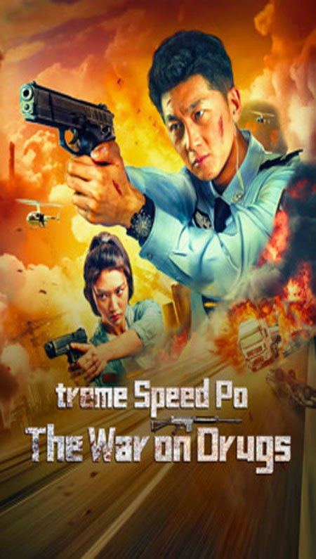 Extreme Speed Police: The War on Drugs 2024 SUBTITLE INDONESIA | FILM ACTION Movieprem