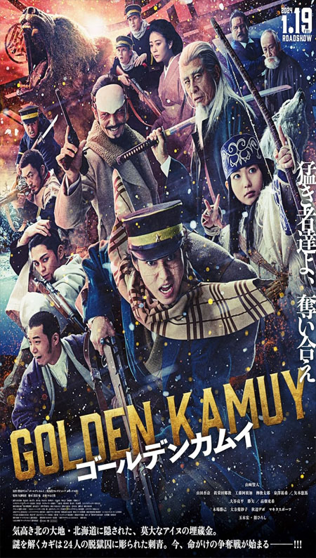 Golden Kamuy 2024 SUBTITLE INDONESIA | FILM ACTION ADVENTURE COMEDY Moviepremi